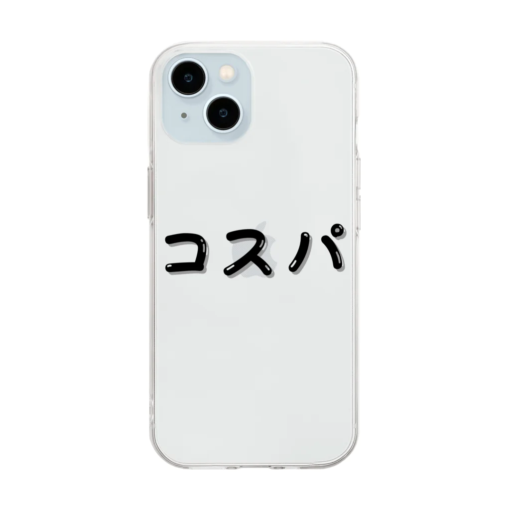 Fred Horstmanのコスパ  Cost Performance  コストパフォーマンス  費用対効果 Soft Clear Smartphone Case