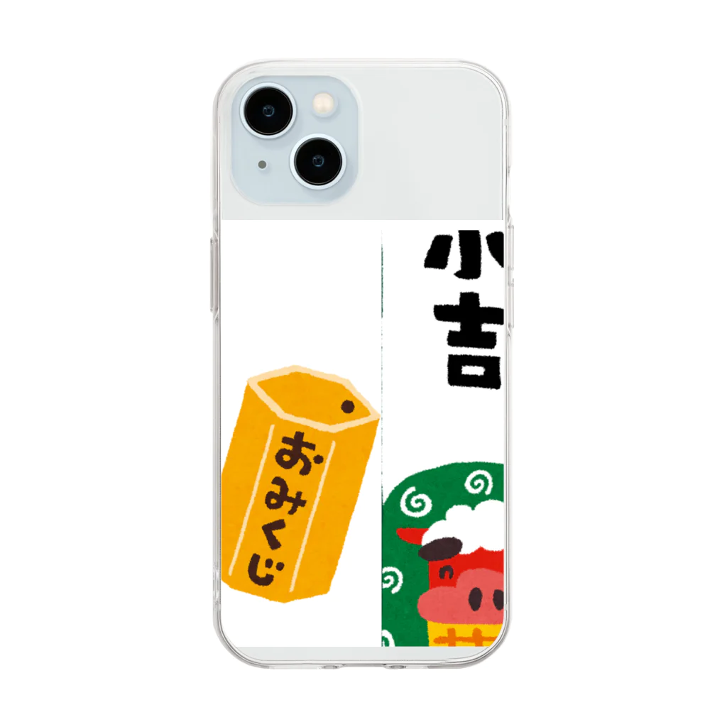 Happiness Home Marketのおみくじ小吉 Soft Clear Smartphone Case