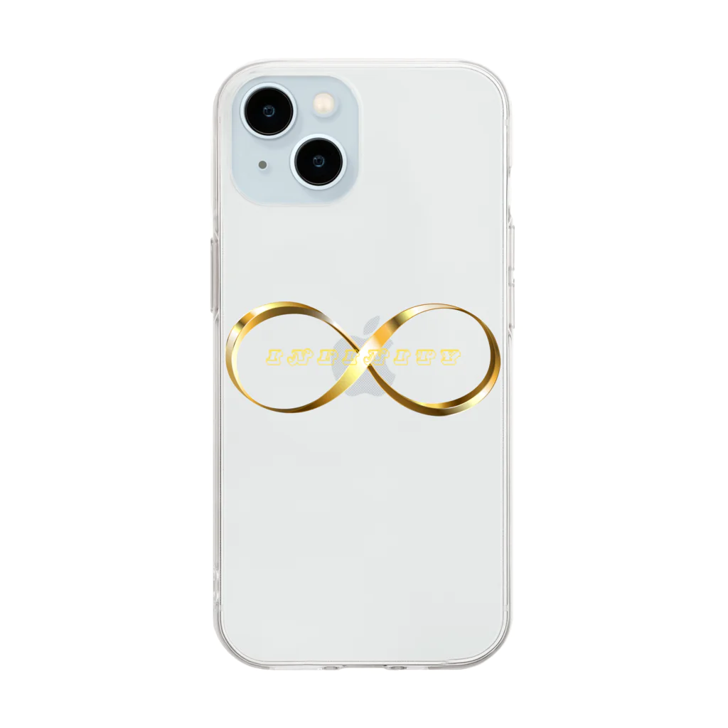 MistyStarkのINFINITY Soft Clear Smartphone Case