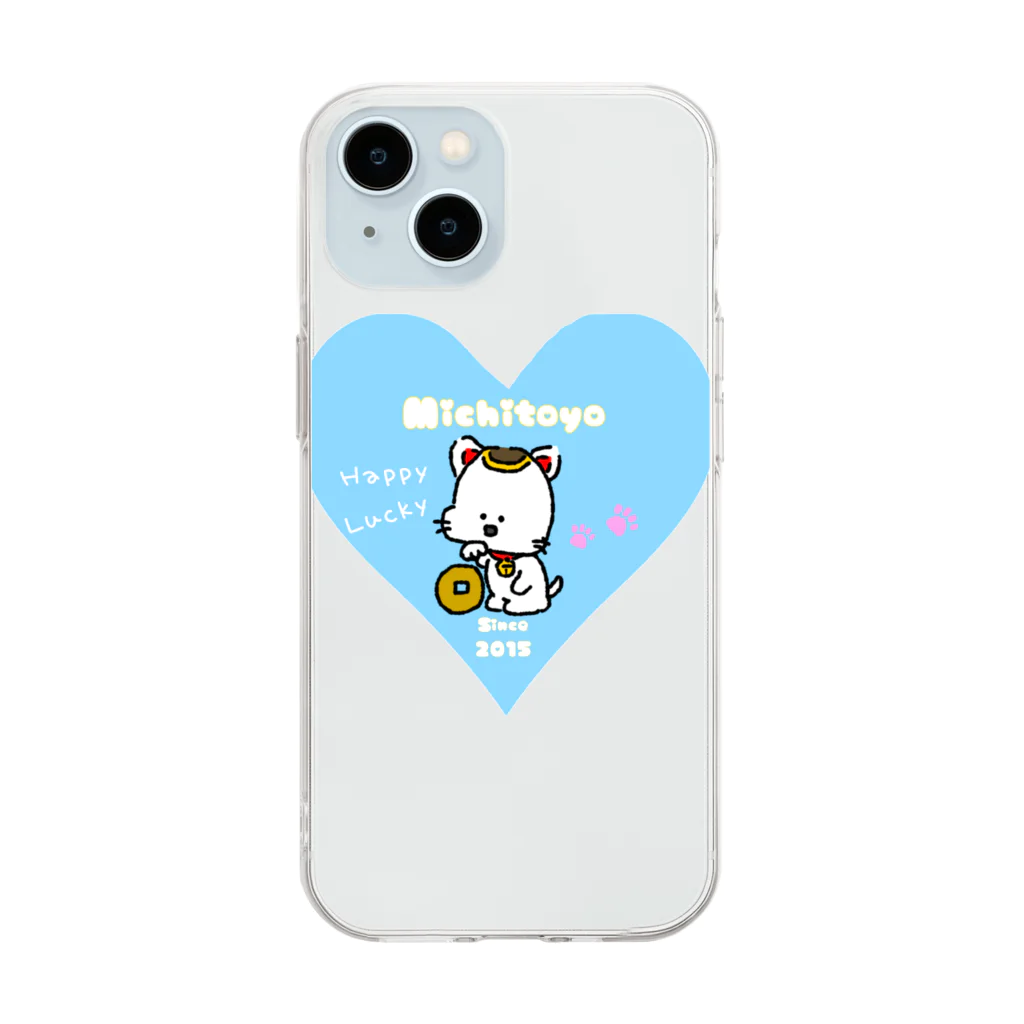 道の駅とよはまのレトロファンシーこがねちゃん Soft Clear Smartphone Case