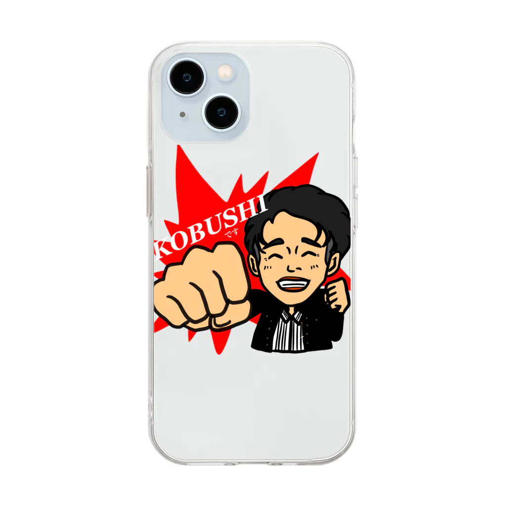 White Snake Crew 0827 公式ショップ【山口県岩国市】のKOBUSHIグッズ Soft Clear Smartphone Case