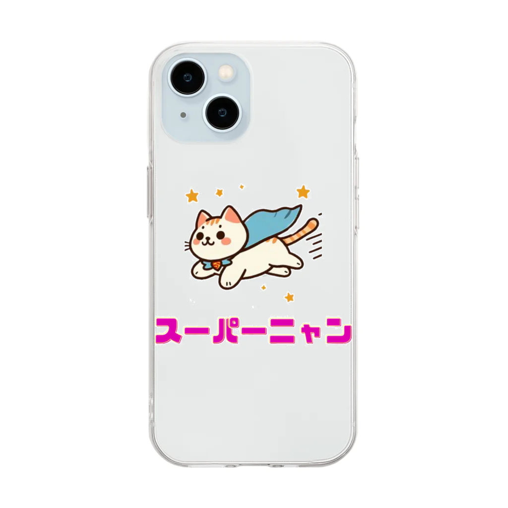 Lemon_teaの動物イラスト　スーパーニャン Soft Clear Smartphone Case