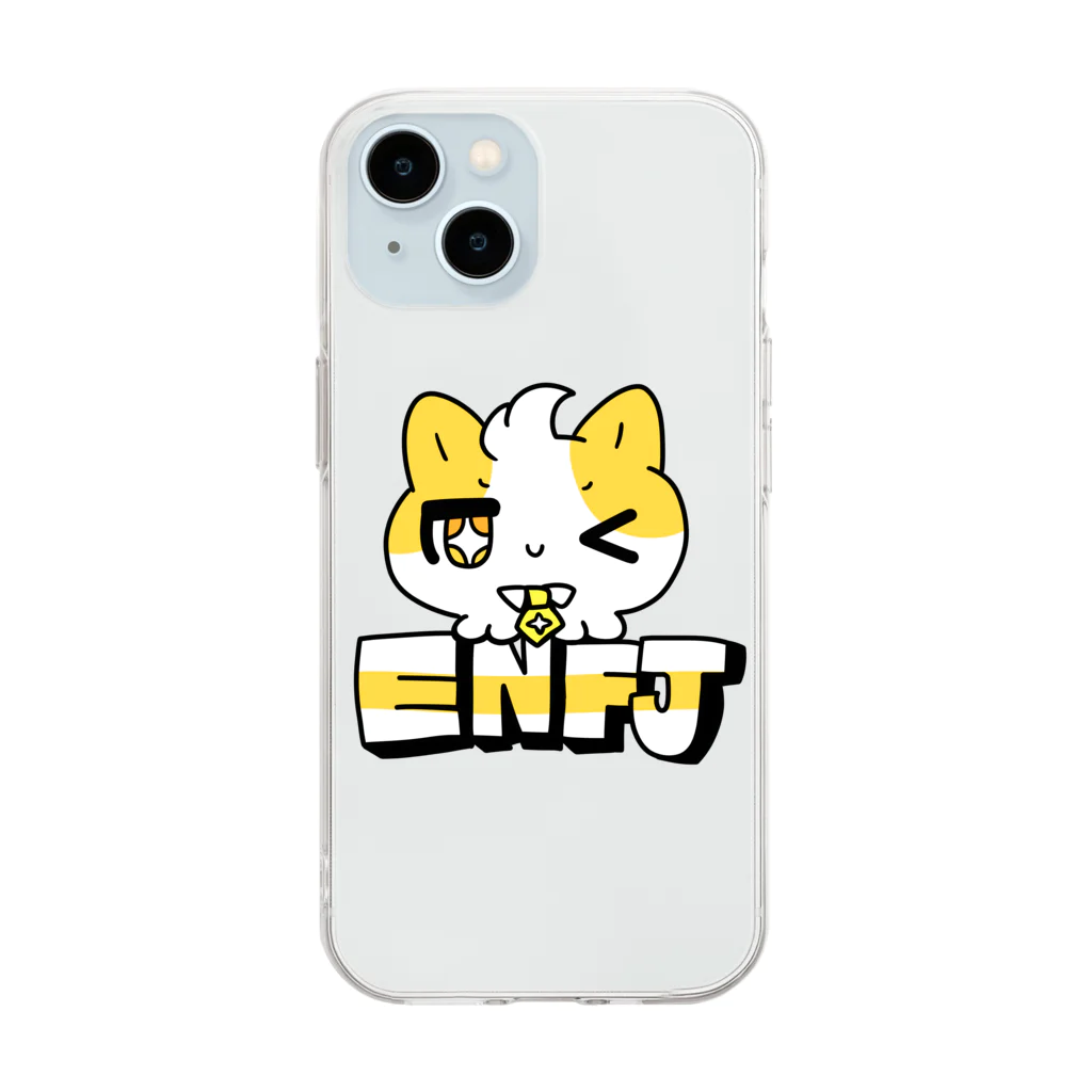 ムラサキゲジゲジのオンラインショップの16性格タコちゃんず ENFJ Soft Clear Smartphone Case