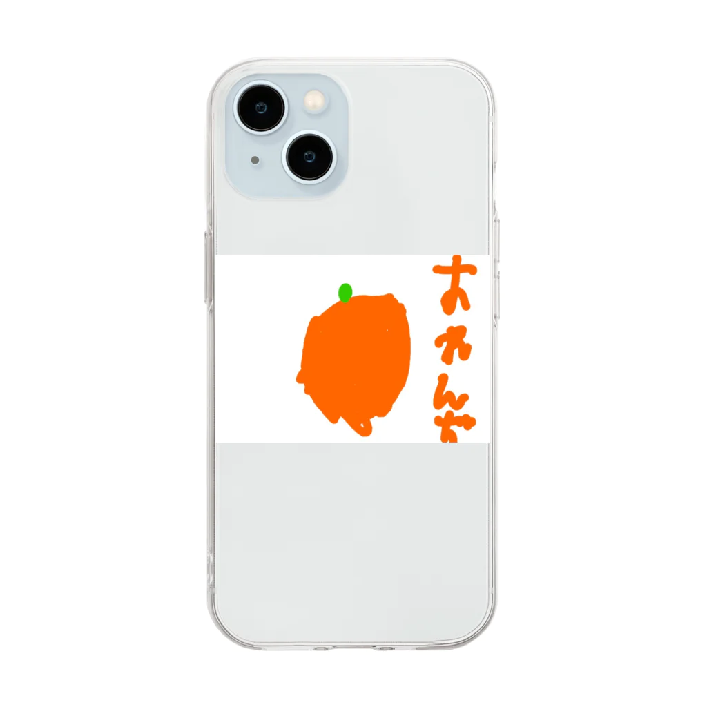 formalinmuimuiの6さいが描いたオレンジ Soft Clear Smartphone Case