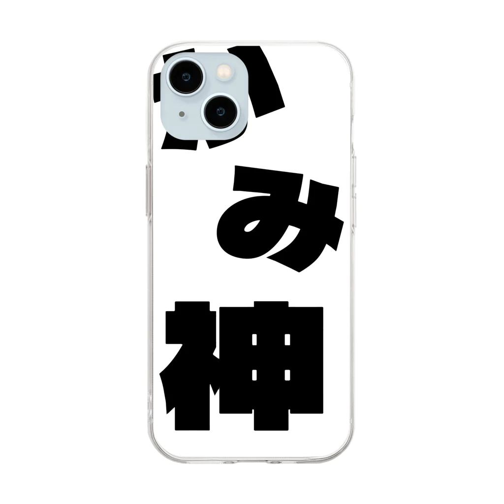 魁利の神 Soft Clear Smartphone Case