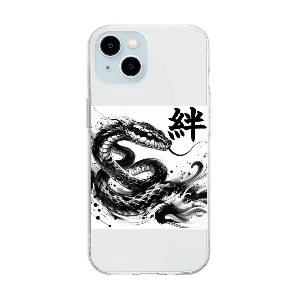 ゆう➰にゃき♥️の絆➰蛇 Soft Clear Smartphone Case