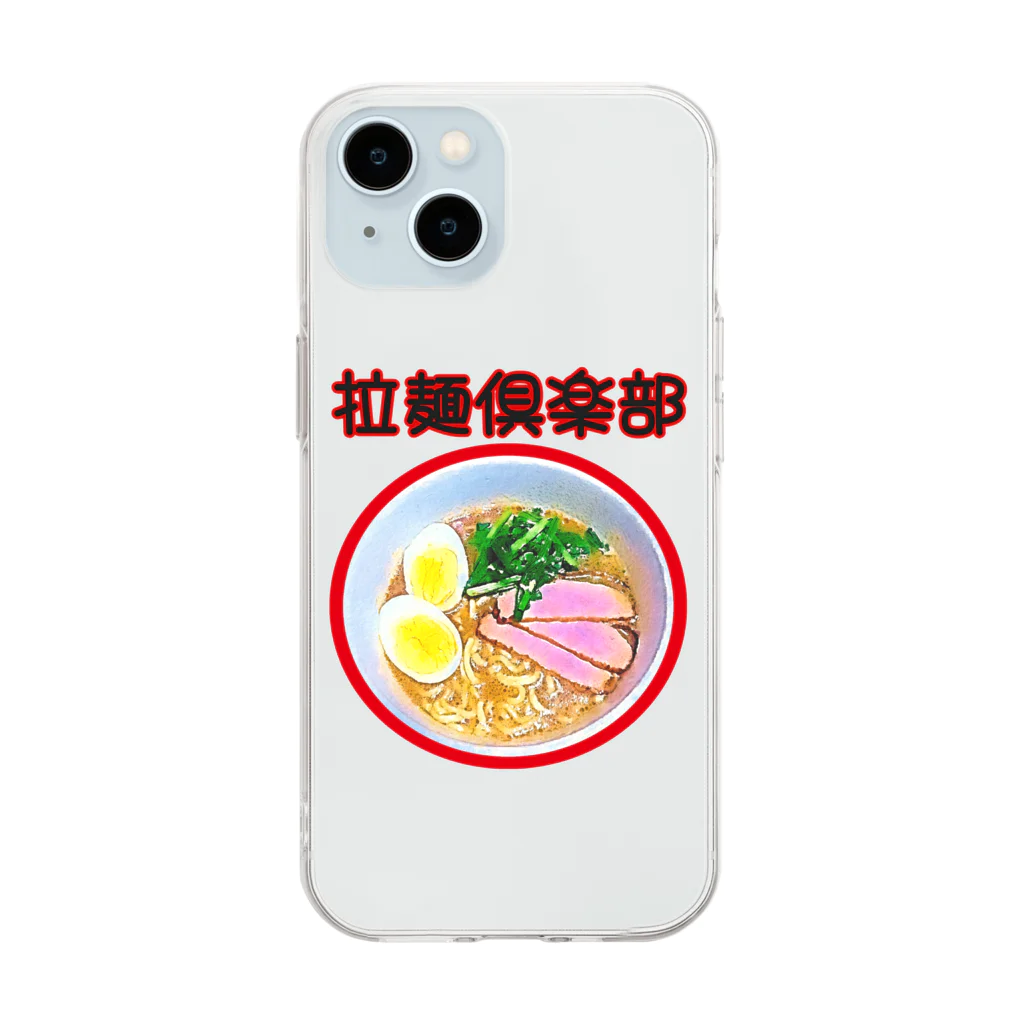 【Yuwiiの店】ゆぅぅぃーの拉麺倶楽部 Soft Clear Smartphone Case