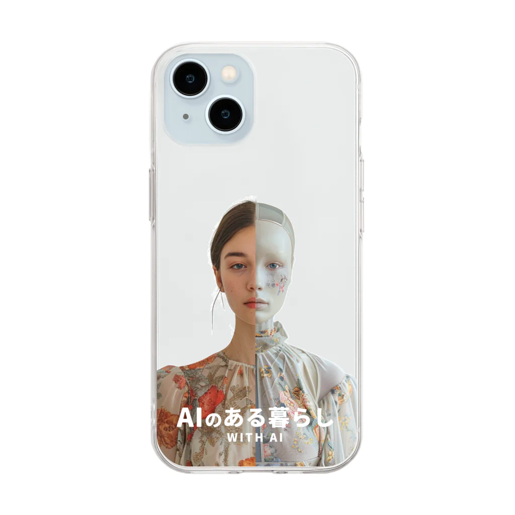 AIのある暮らしのAIのある暮らし_AIサイド Soft Clear Smartphone Case