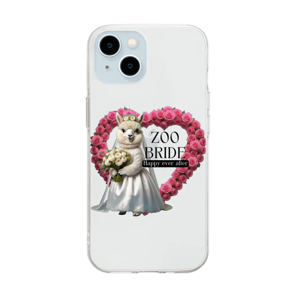 ZKBクエストSHOPのZOO BRIDE（アルパカ③） Soft Clear Smartphone Case