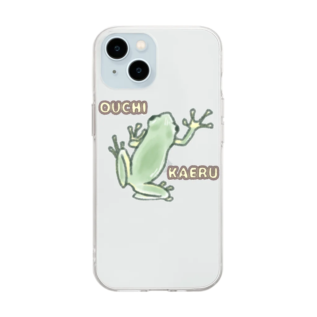 ゆるい生き物イラストグッズのおうちにかえりたいかえる Soft Clear Smartphone Case