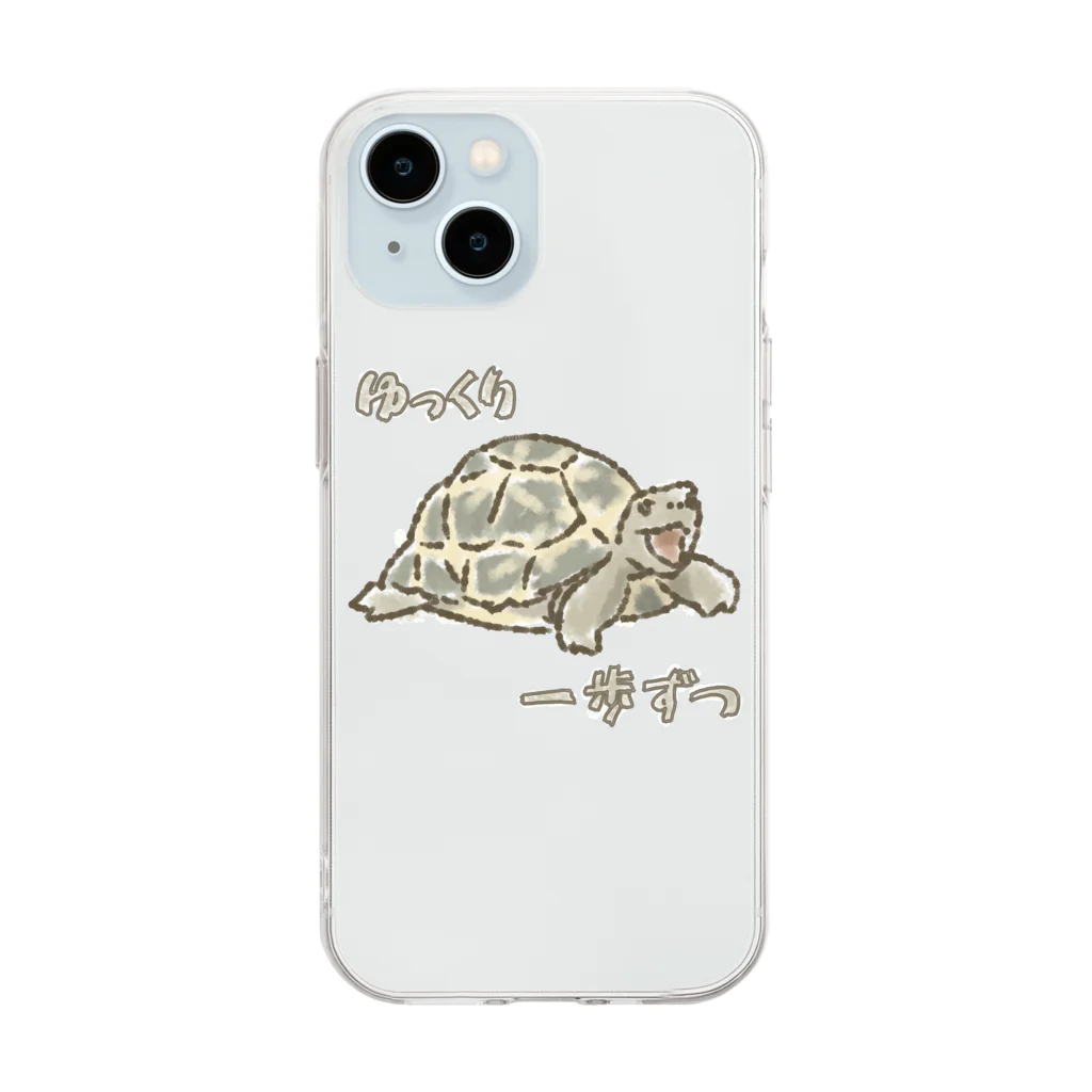 ゆるい生き物イラストグッズのゆっくりあるくかめ Soft Clear Smartphone Case