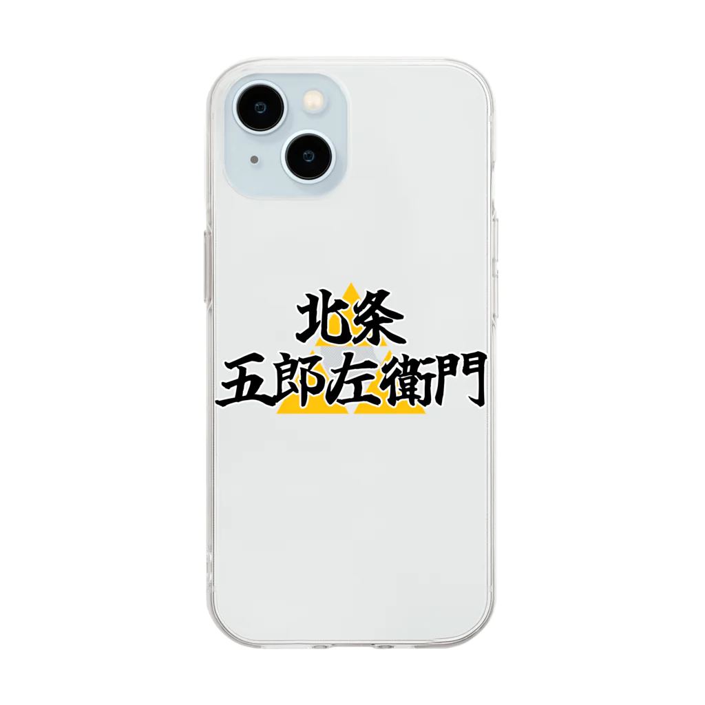 Hojo_Gorozaemonの五郎左衛門のグッズ その１ Soft Clear Smartphone Case