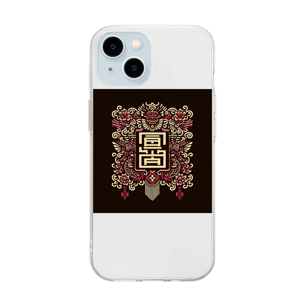 taishi0891の閻魔様 Soft Clear Smartphone Case