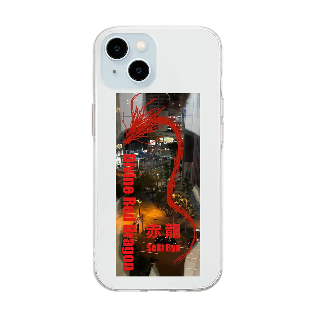 fling_shimizuの自由工房のDivine Red Dragon Seki Ryu　赤龍 Soft Clear Smartphone Case