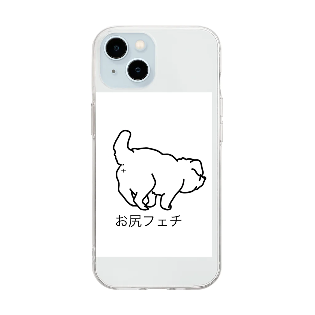 TIWAWA AMORのお尻フェチ Soft Clear Smartphone Case