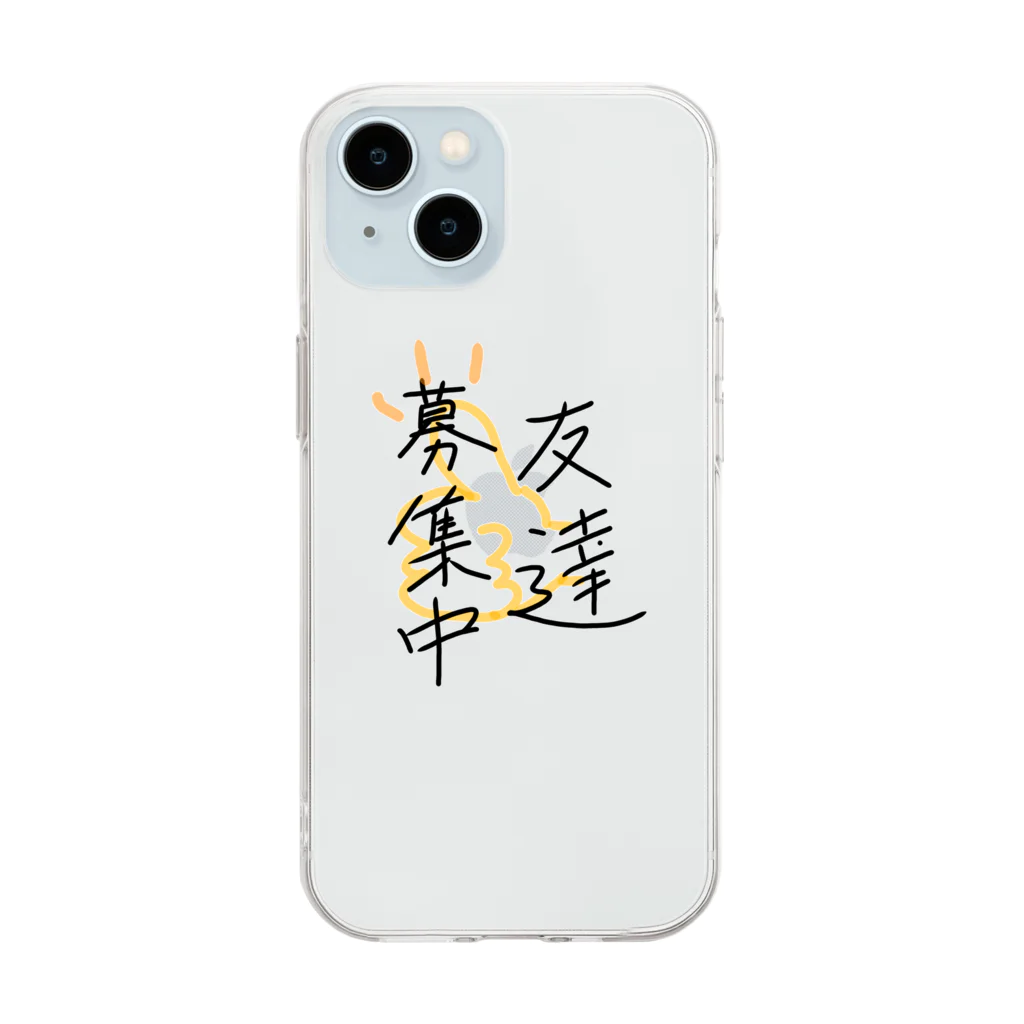 P shopの友達募集中 Soft Clear Smartphone Case