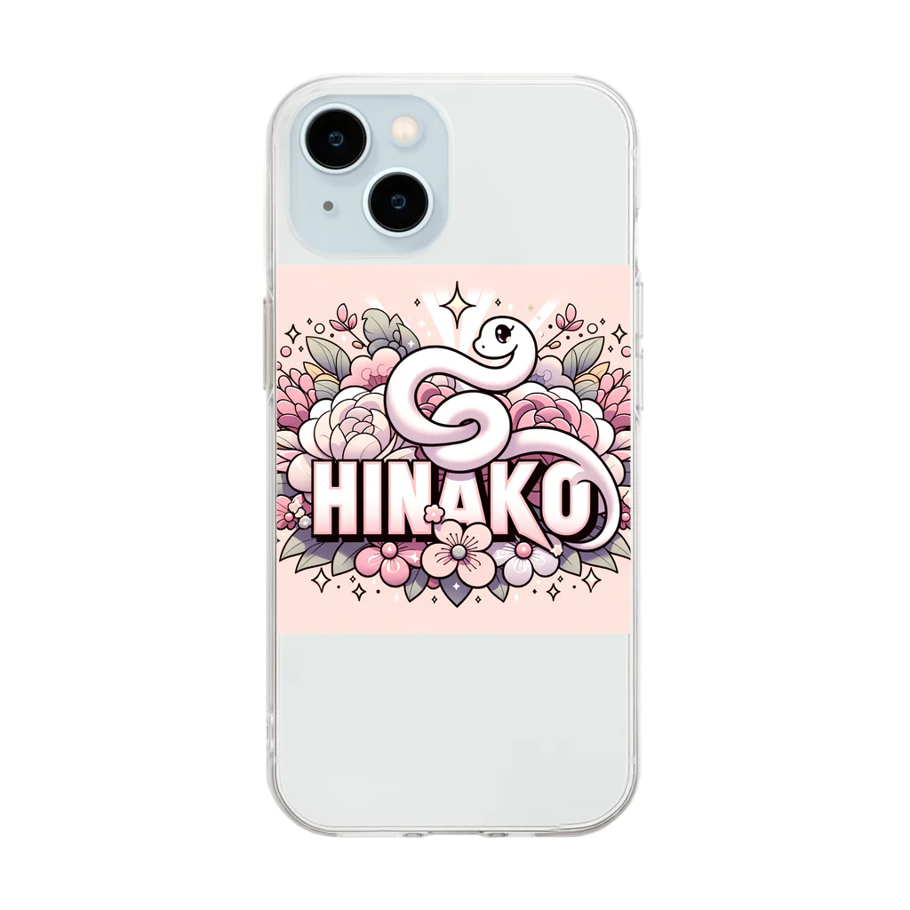 AIアイドル♡えとむす♡ひなこの宝箱のひなこ♡白蛇さんロゴマーク Soft Clear Smartphone Case