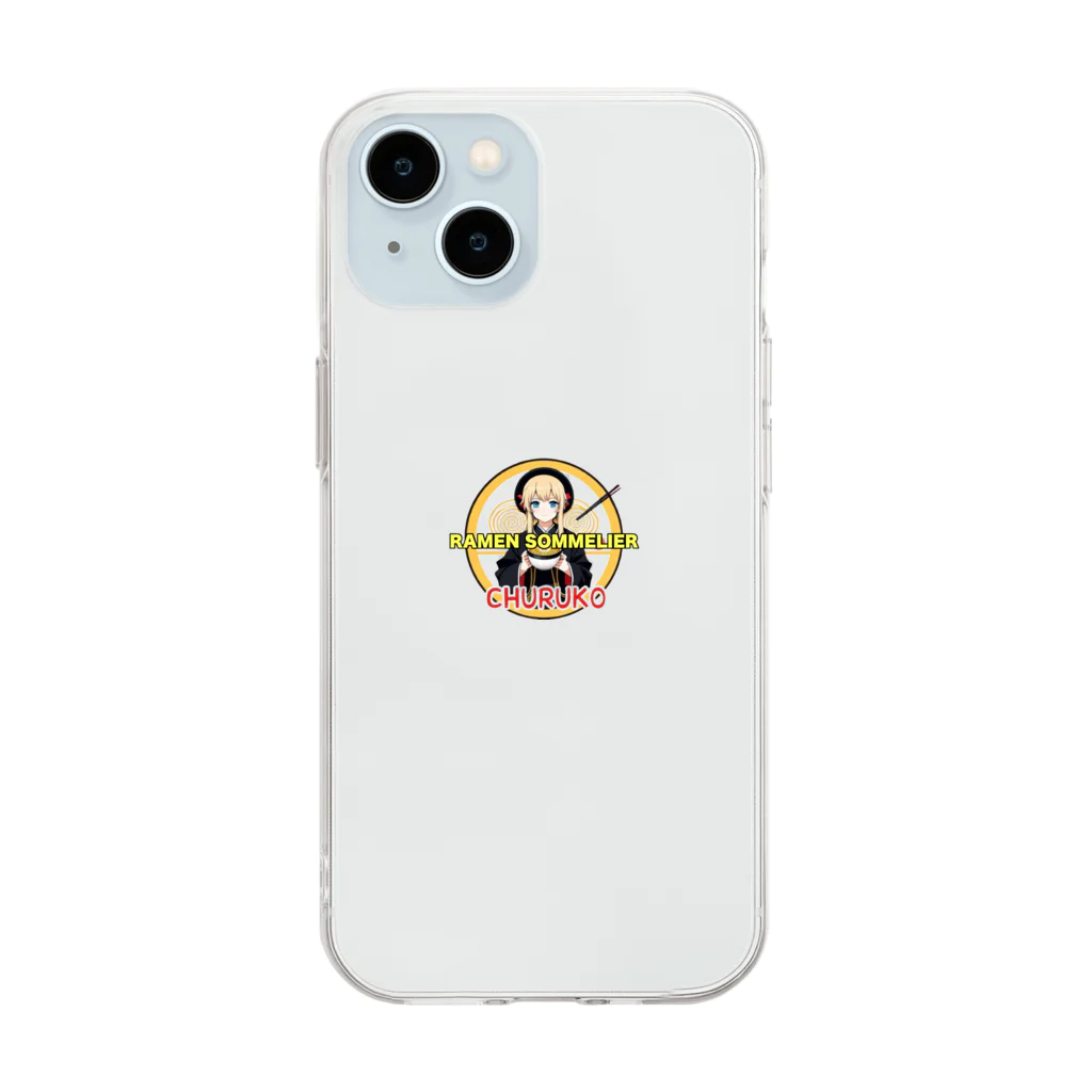 ちゅる子ショップのちゅる子グッズイラスト版１ Soft Clear Smartphone Case