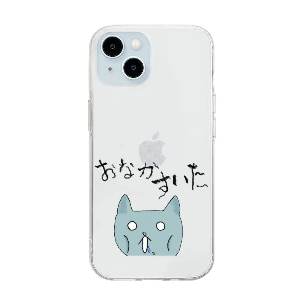 Atelier JandyのおなかすいたJand Soft Clear Smartphone Case