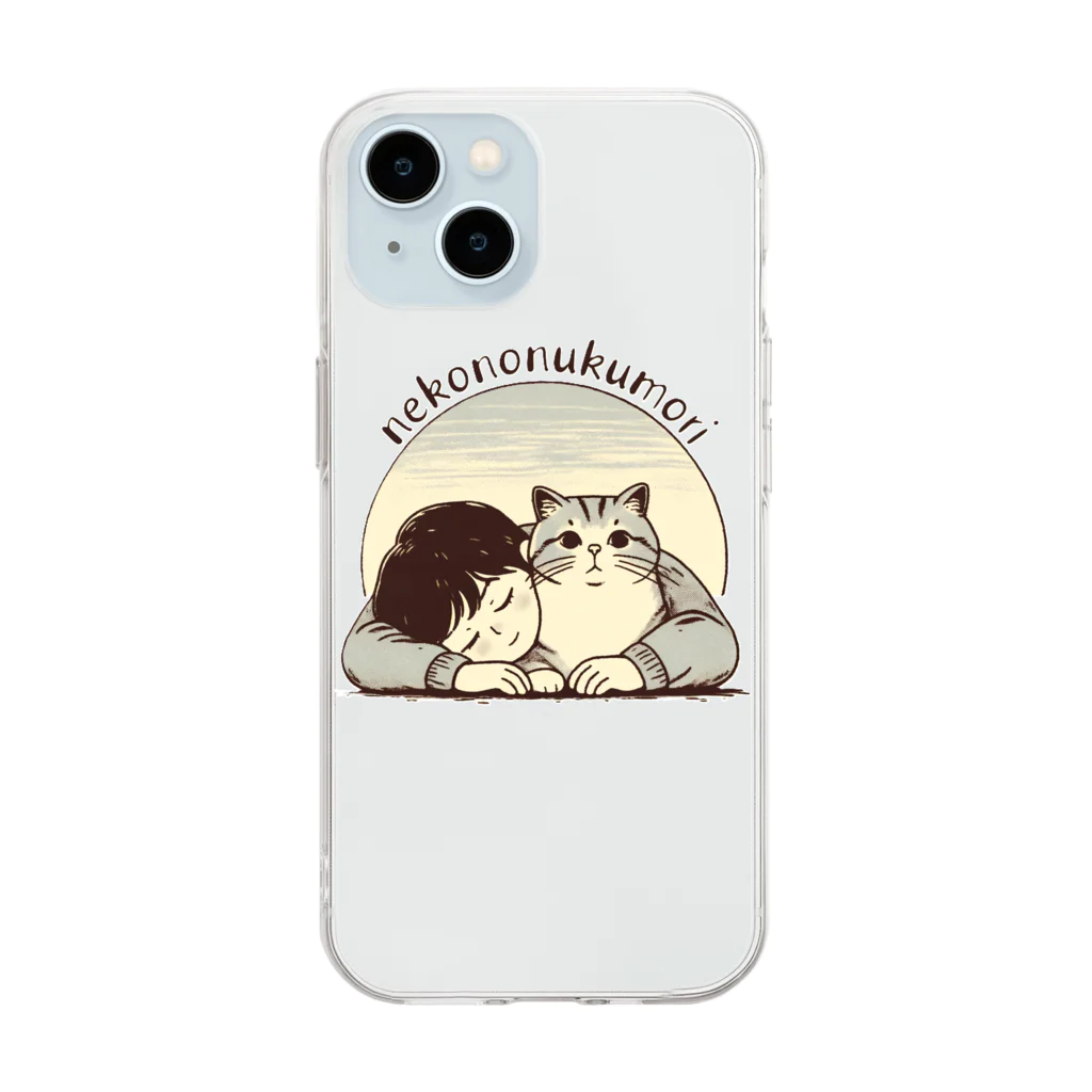 tau18の猫のぬくもり Soft Clear Smartphone Case