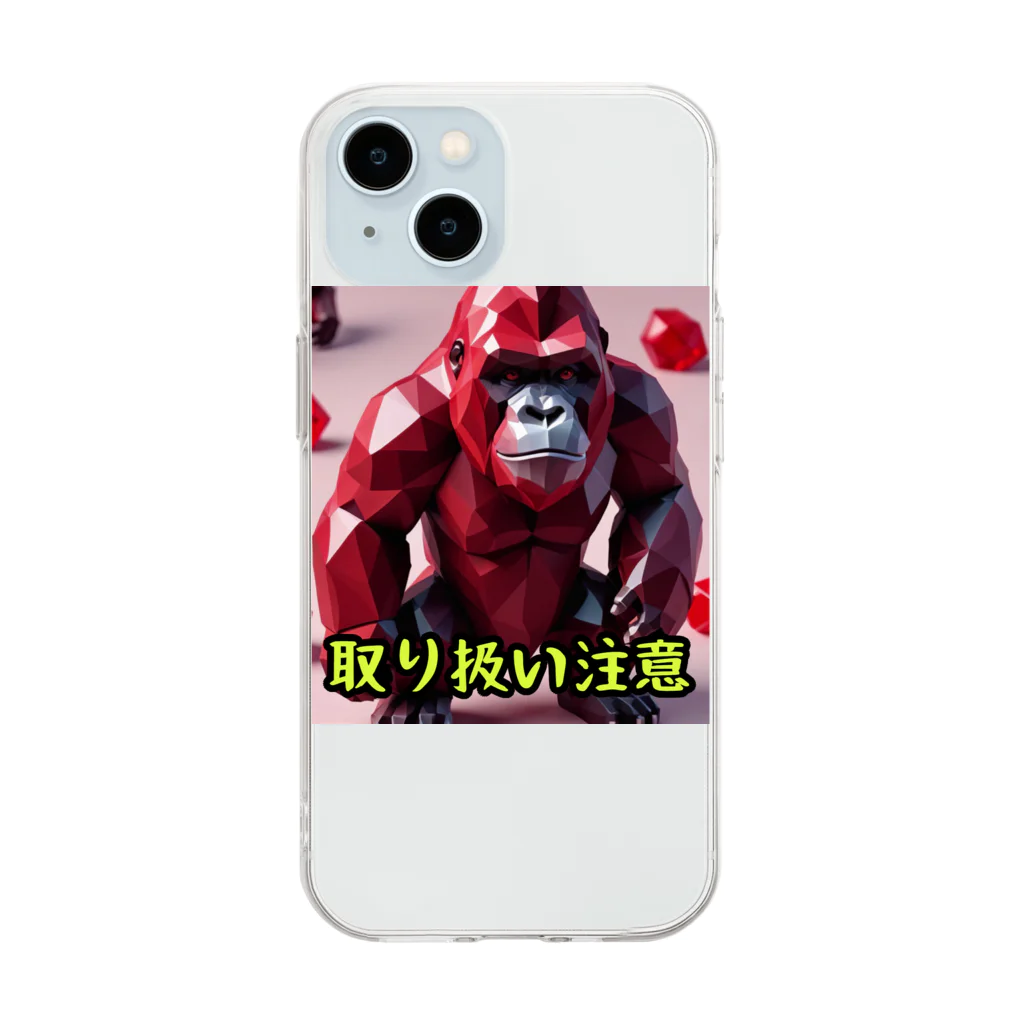 detekoikatahirakun_2gouのキャンディー　ゴリラ Soft Clear Smartphone Case