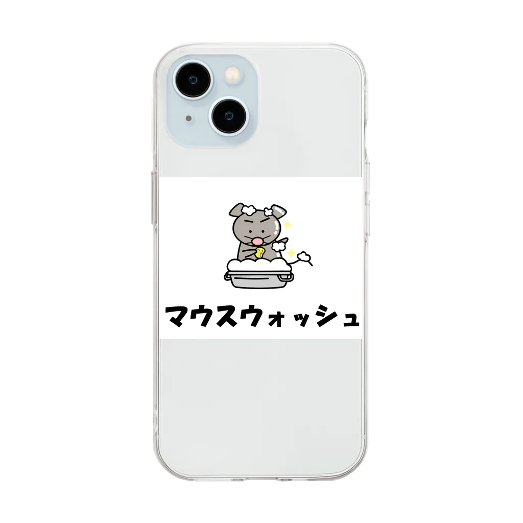 Aiyanのマウスウォッシュ Soft Clear Smartphone Case