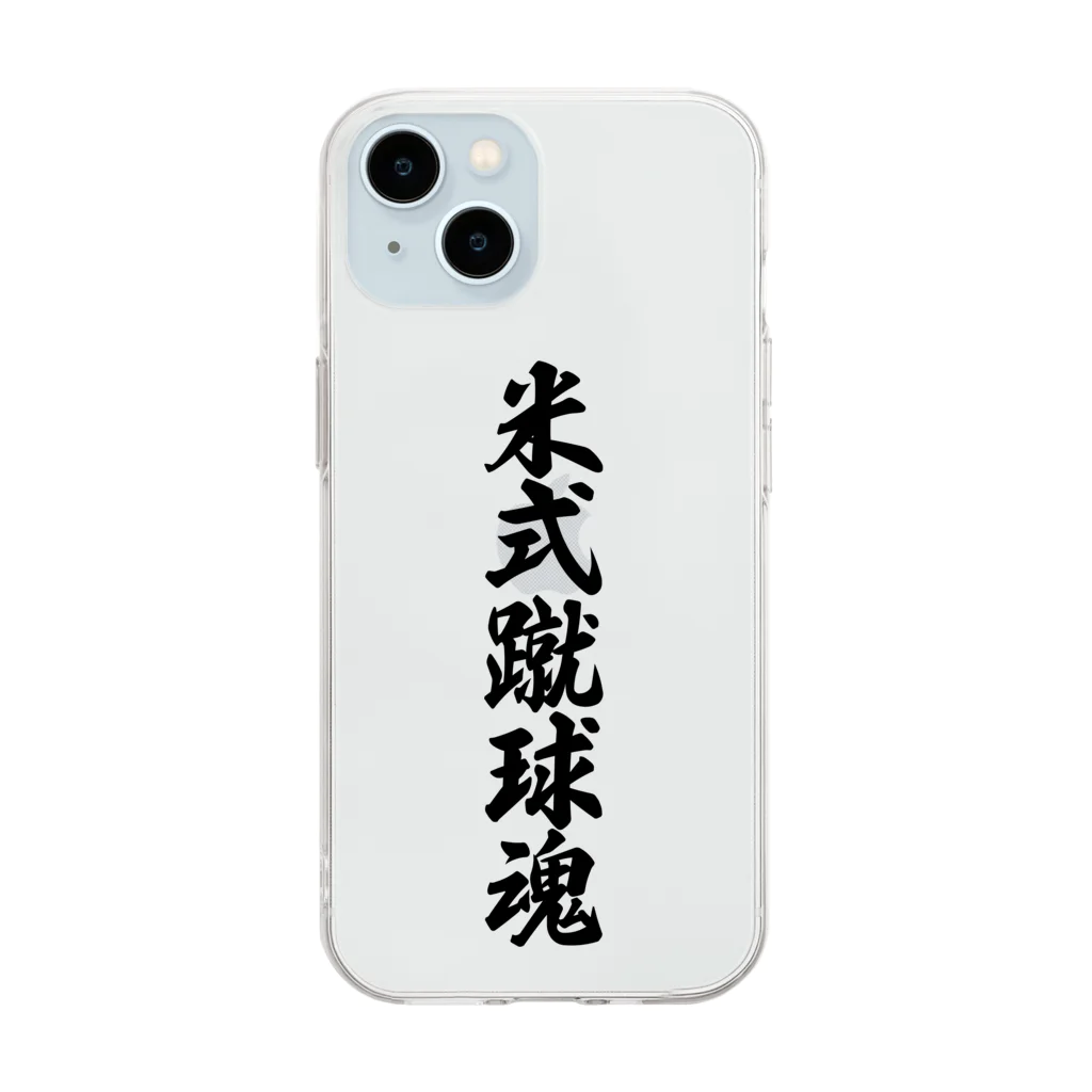 着る文字屋の米式蹴球魂 Soft Clear Smartphone Case