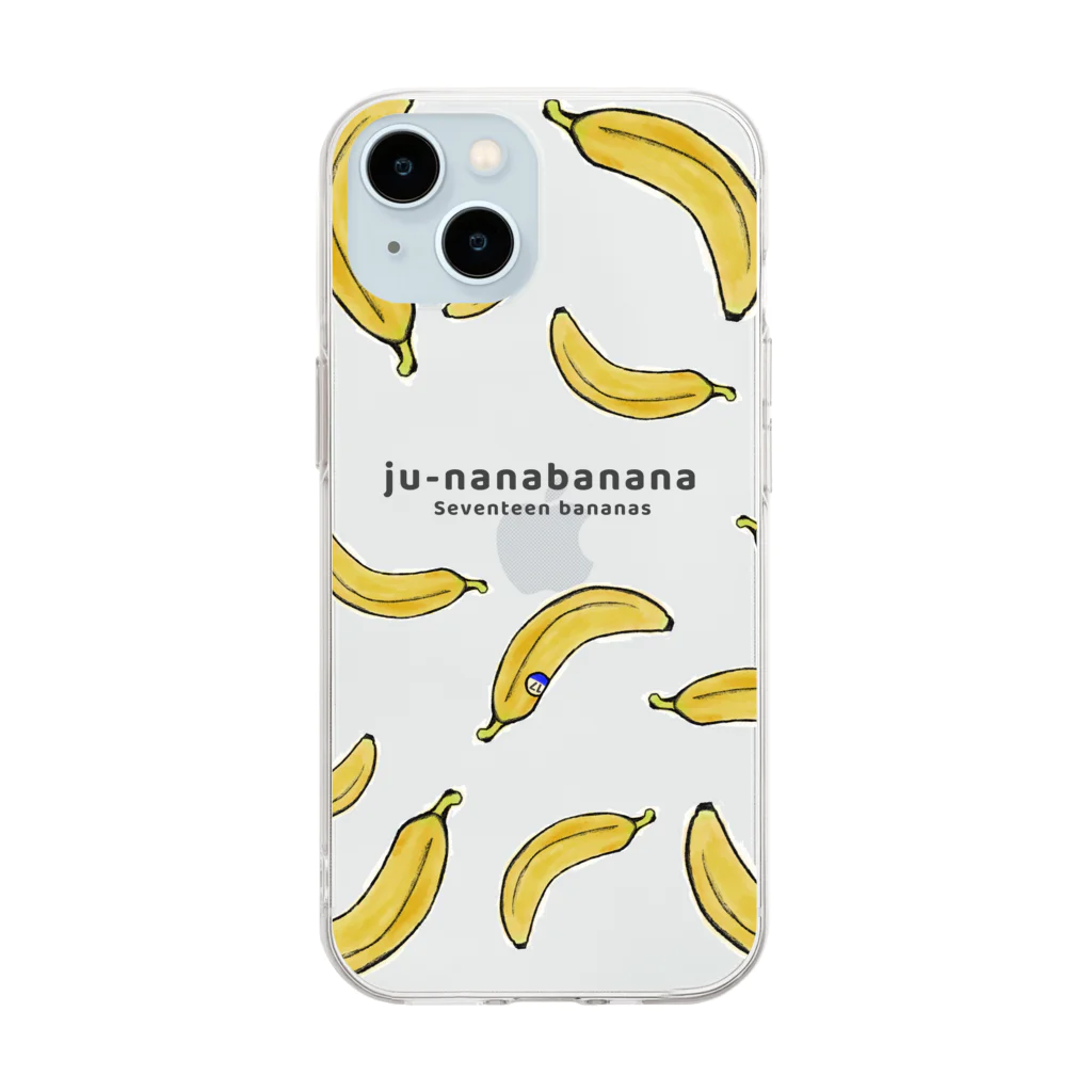 sunflw-oods サンフロウズの17バナナ ju-nanabanana 17ばなな ソフトクリアスマホケース