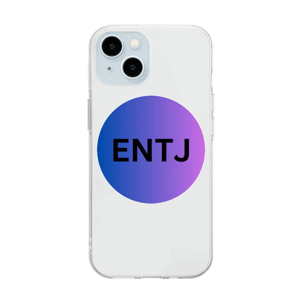 YumintjのENTJ ｰ 指揮官 Soft Clear Smartphone Case