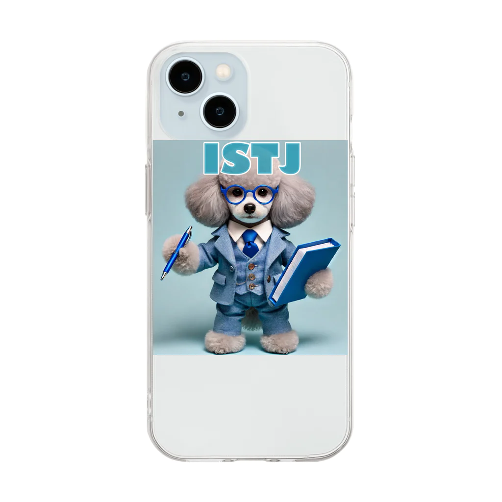 MsArtShopのISTJのトイプードル Soft Clear Smartphone Case