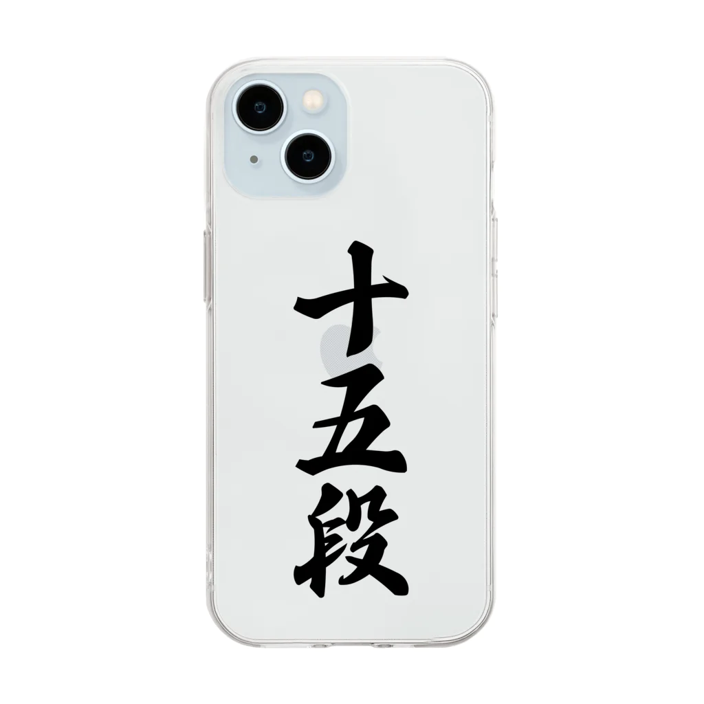 着る文字屋の十五段 Soft Clear Smartphone Case