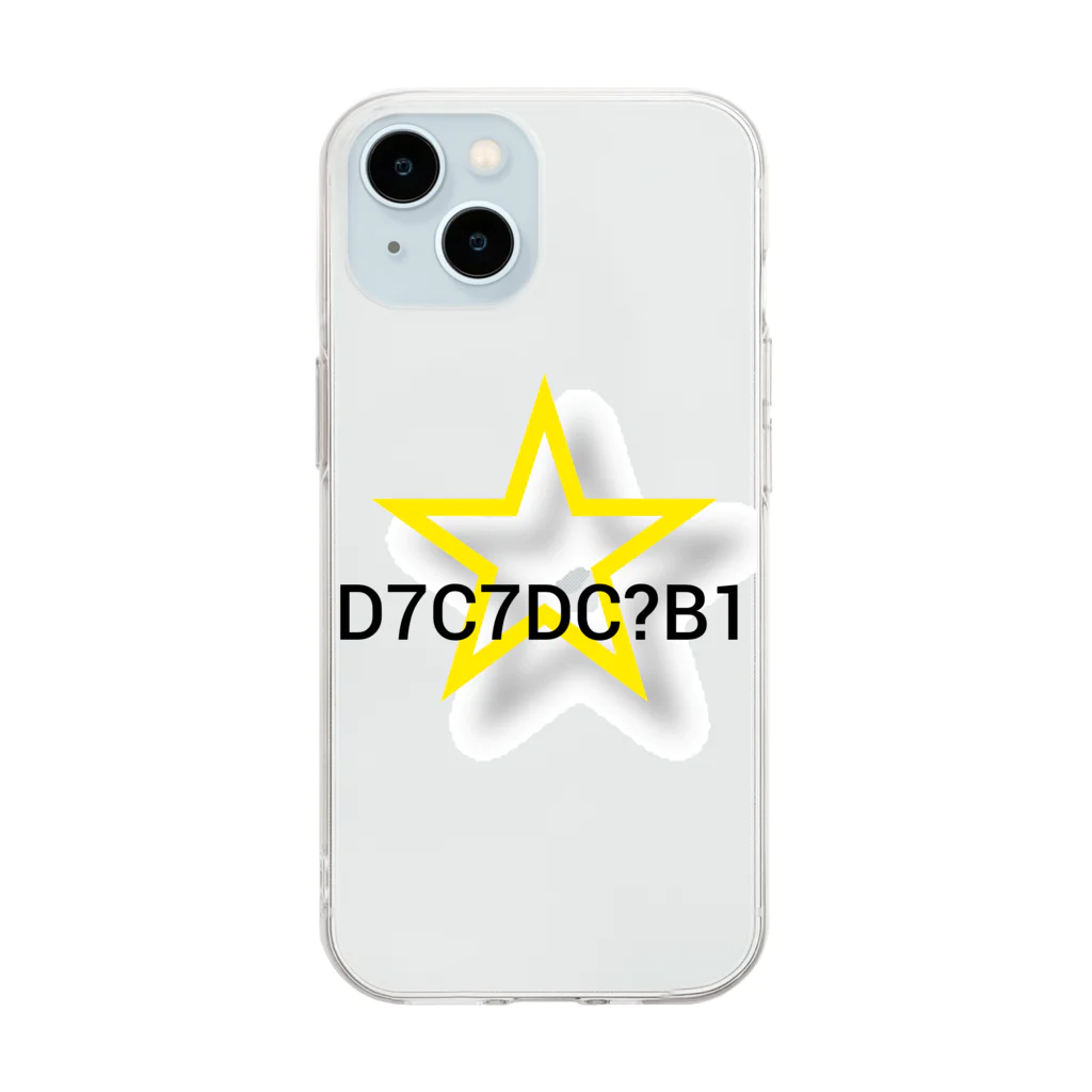 D7C7DC?B1のD7C7DC?B1 22 Soft Clear Smartphone Case