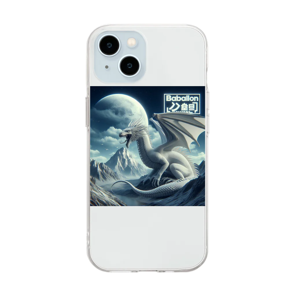 BABYLON  Channel　aiのホワイトDragon 🌙 Soft Clear Smartphone Case