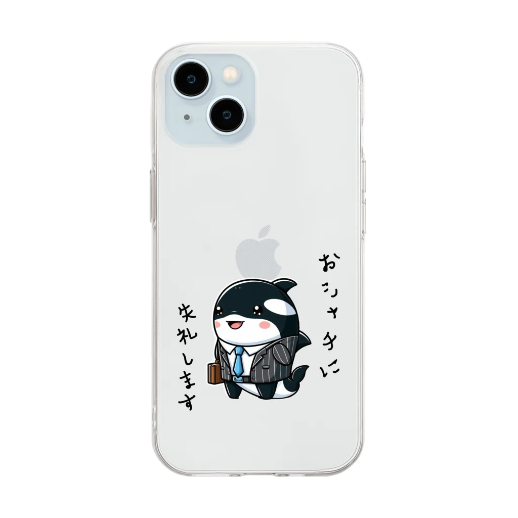†魚虎†のしゃちリーマン Soft Clear Smartphone Case