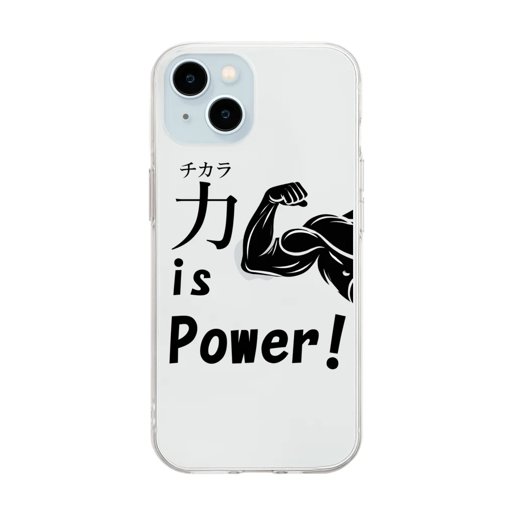 YPO_industryのチカラ is power! Soft Clear Smartphone Case