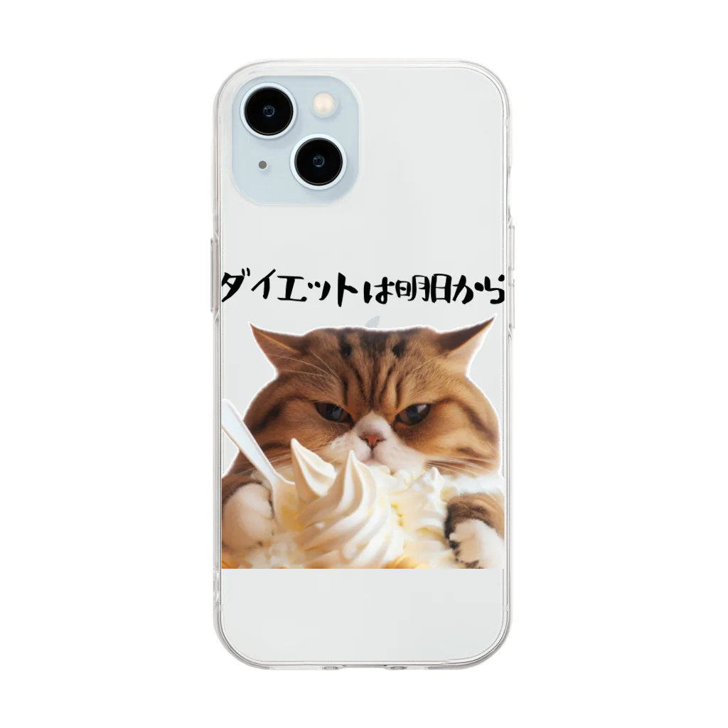 ビビりな番犬くんのダイエットは明日から猫！ Soft Clear Smartphone Case
