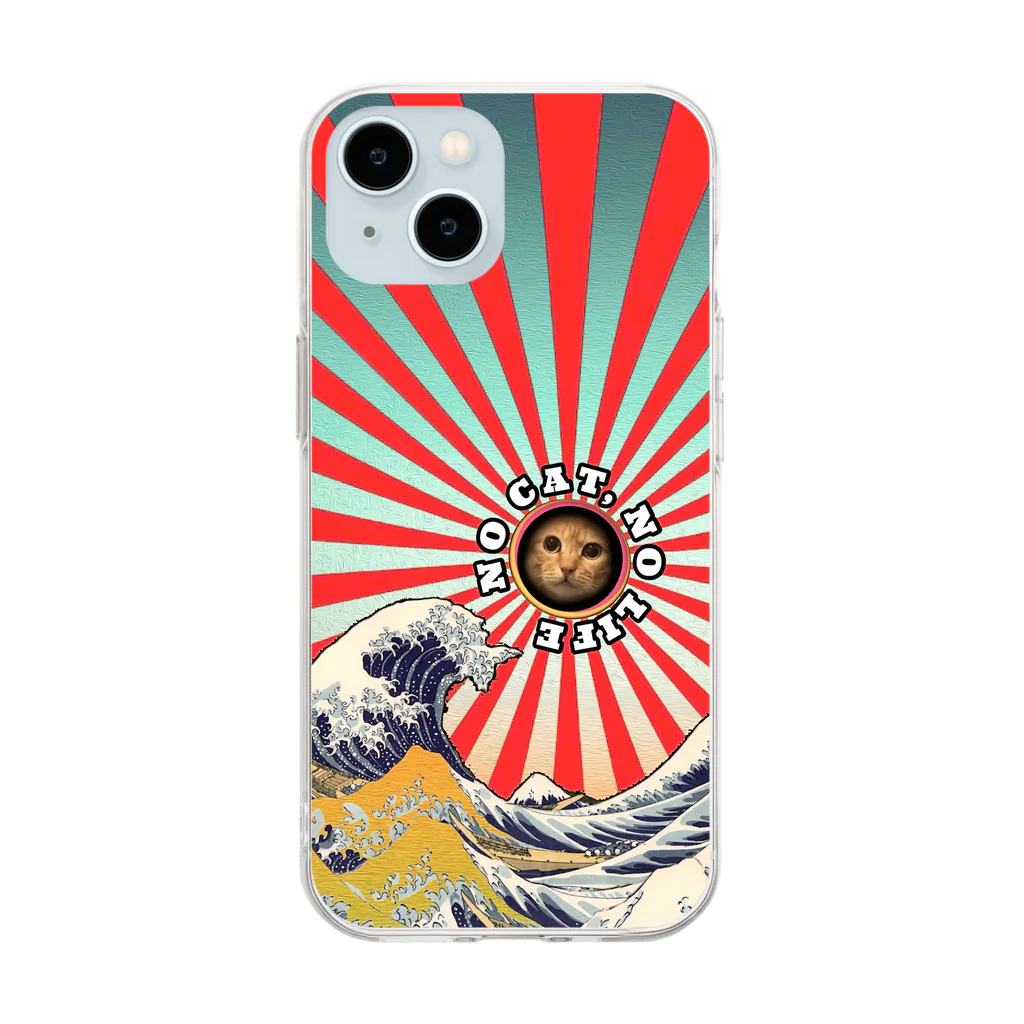 SENchanの専ちゃん Soft Clear Smartphone Case