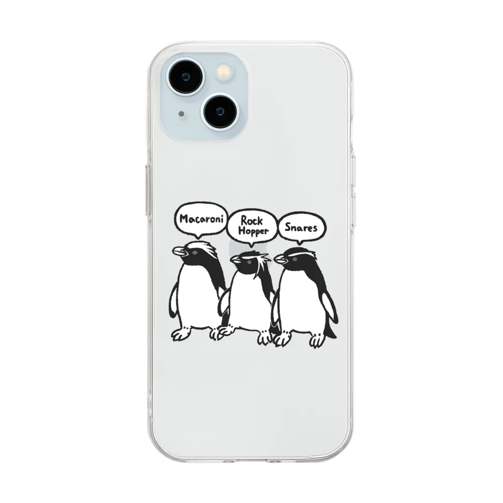 きゅう🐧イラストレーターのユーディプテス属のペンギンたち2 Soft Clear Smartphone Case