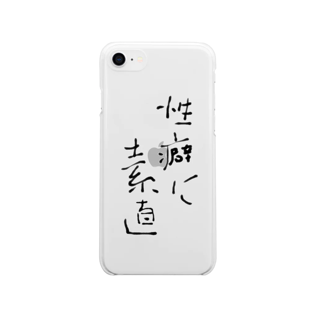 riflelizzieの素直な性癖良い人生 Soft Clear Smartphone Case