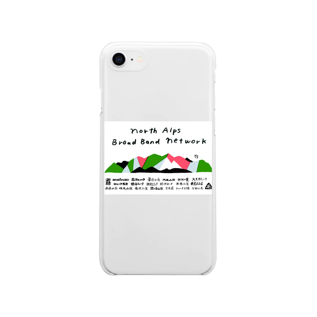 北アルプスブロードバンドネットワークの公式グッズB（加盟山小屋全部入り） Soft Clear Smartphone Case