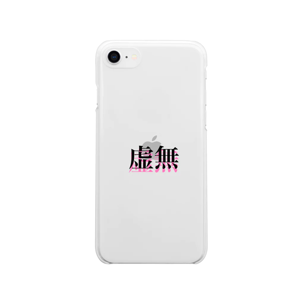 ｒｒｒｒｒｒｒｒｒｒの虚無 Soft Clear Smartphone Case