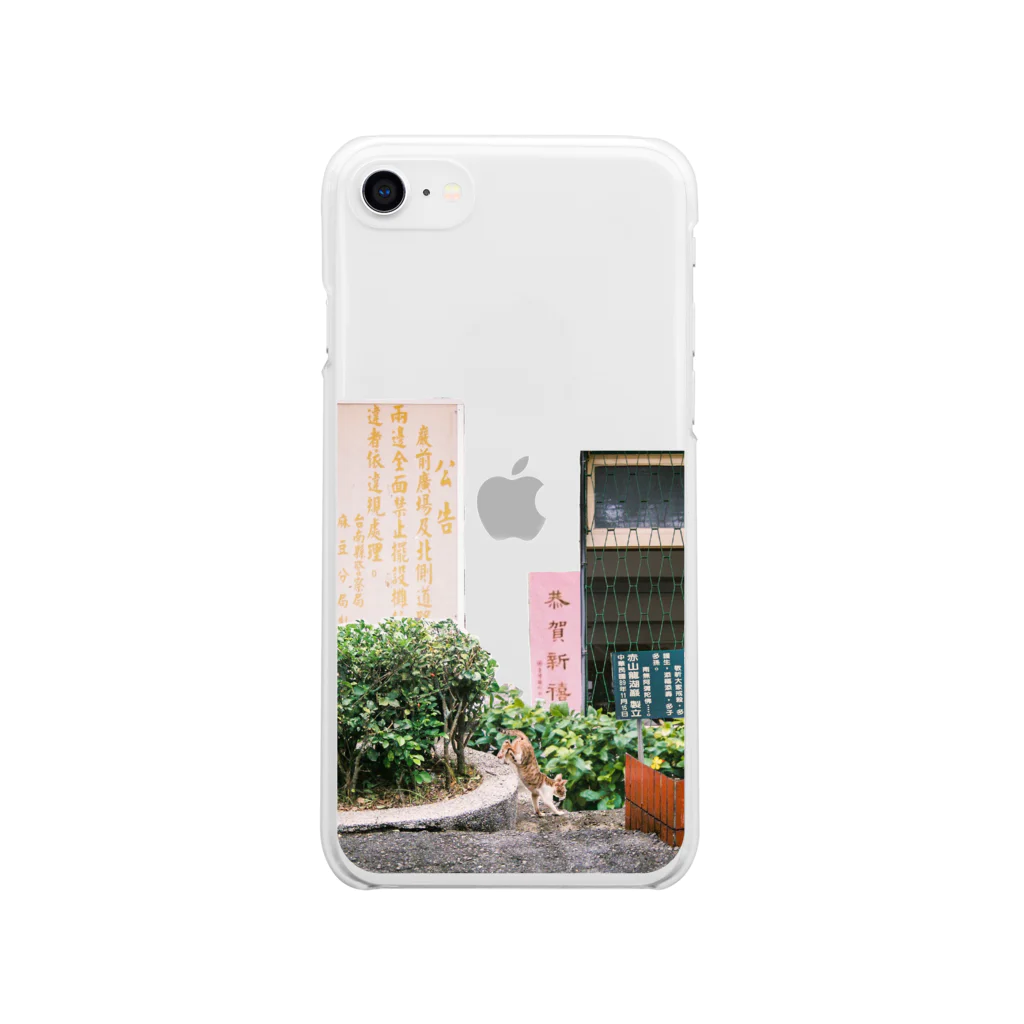 Mao Suzukiの想去台湾2 Soft Clear Smartphone Case