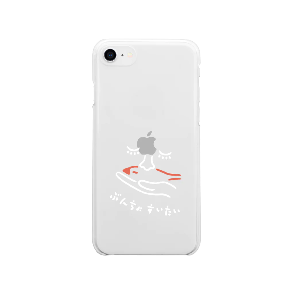 Little fingerのぶんちょ すいたい (白字) Soft Clear Smartphone Case