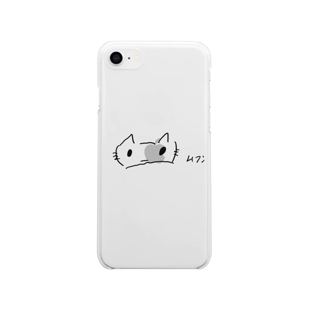 ぬこくんショップのぬこくん - ムフン Soft Clear Smartphone Case