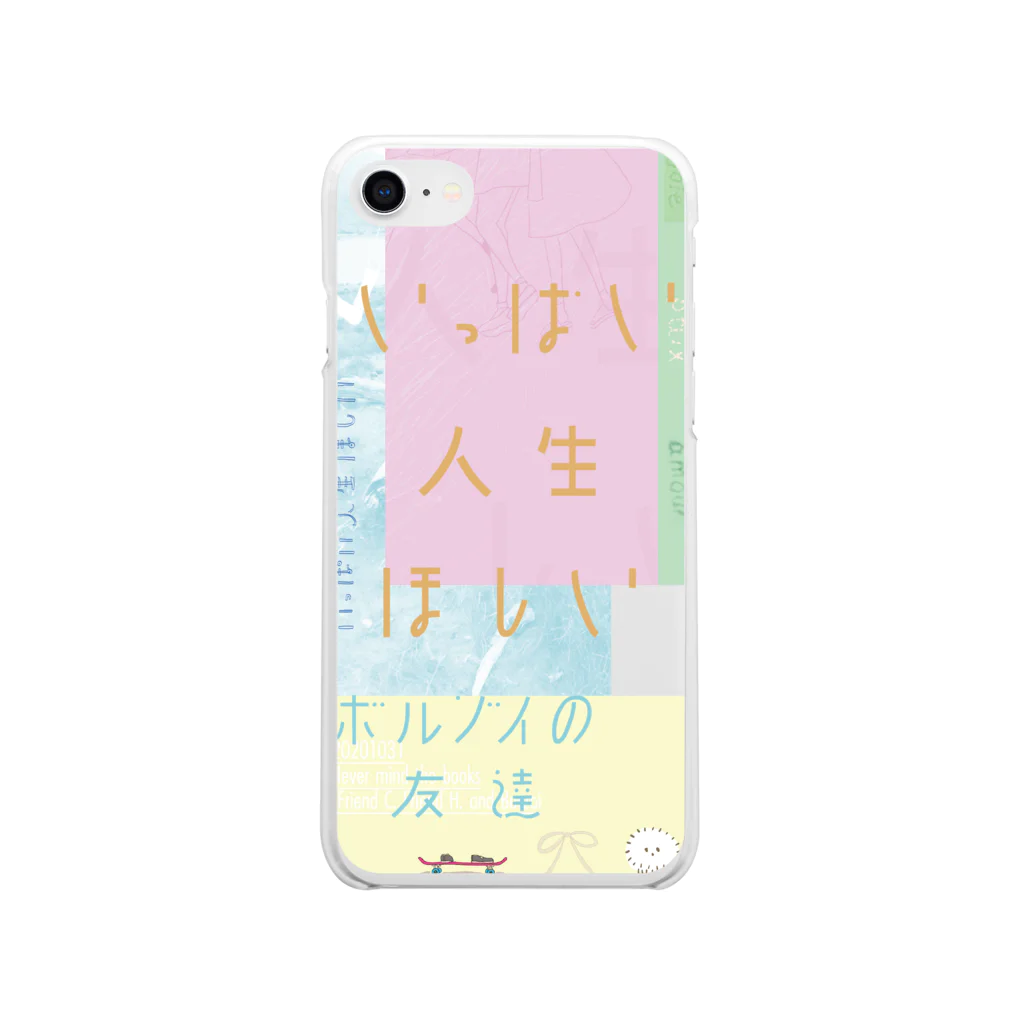 ボルゾイchanのいっぱい人生スマホケース Soft Clear Smartphone Case