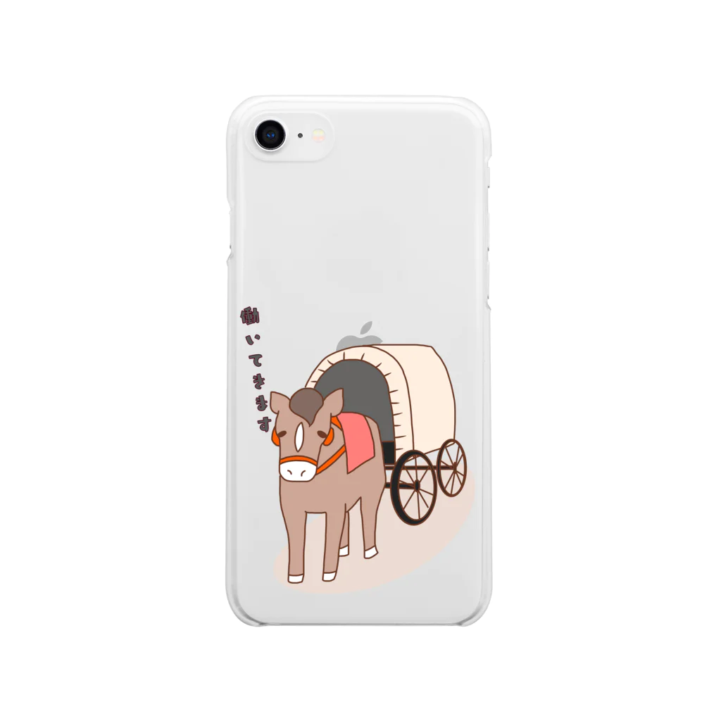 そうめんの馬車馬 Soft Clear Smartphone Case