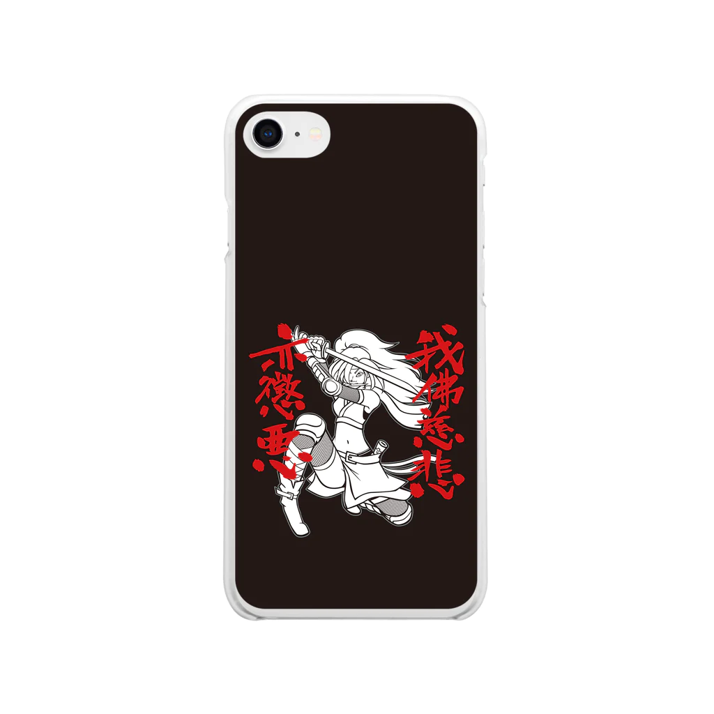 T-jet's Illustration...の我佛慈悲亦懲悪！（モノクロ版） Soft Clear Smartphone Case