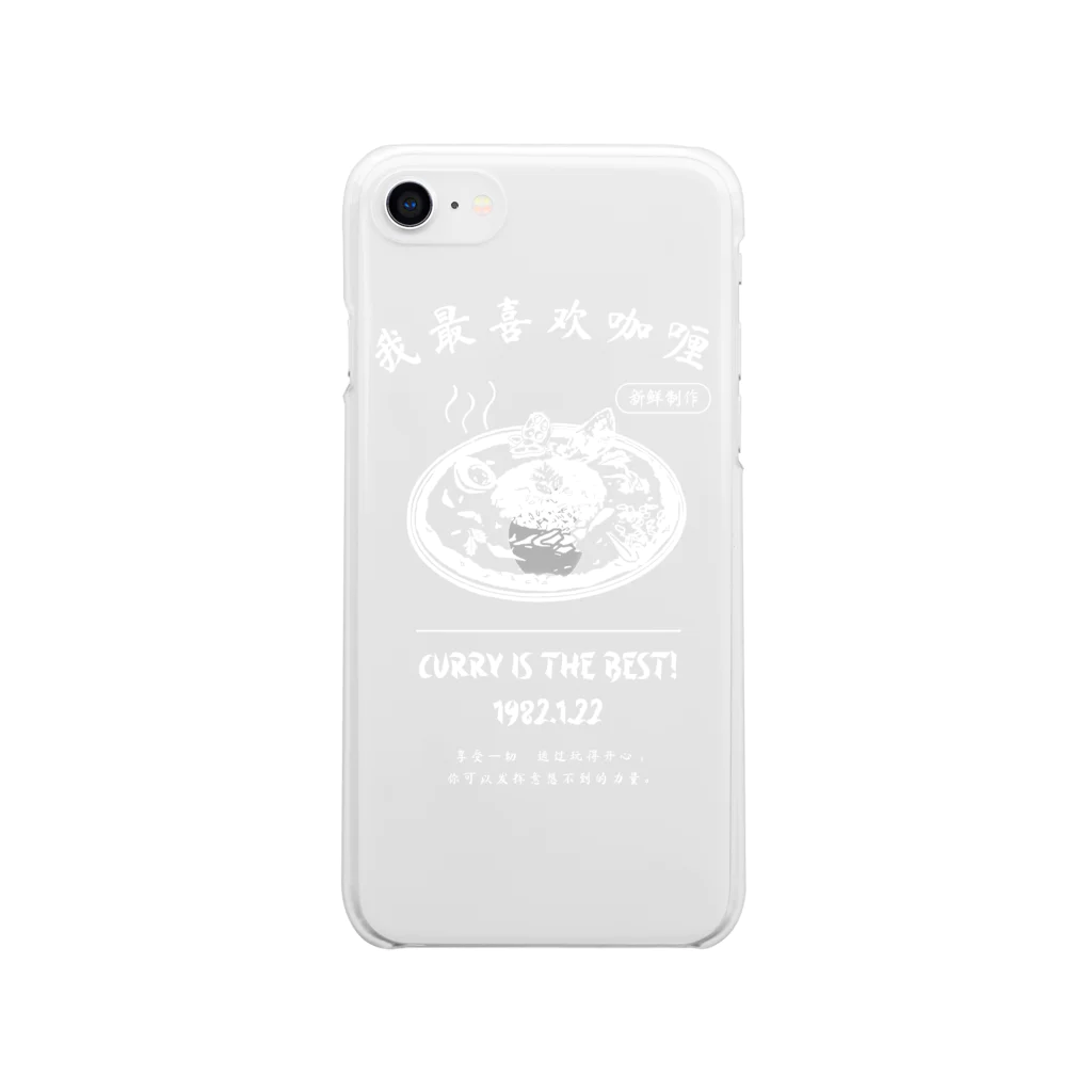 もものカレー命iphoneケース(BK用） Soft Clear Smartphone Case