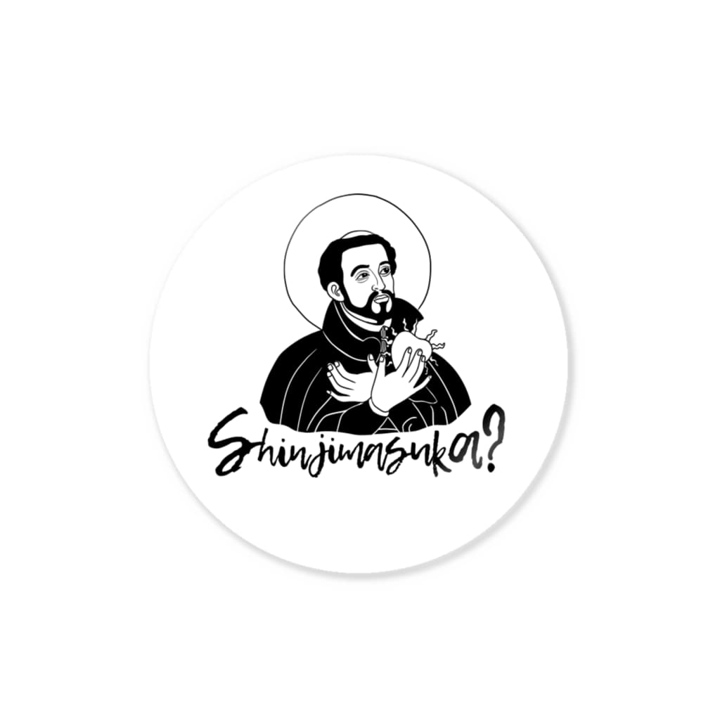 フランシスコザビエルのステッカー Sticker By アダメロショップ Adamero777 Suzuri フランシスコザビエルのステッカー Sticker By アダメロショップ Adamero777 Suzuri