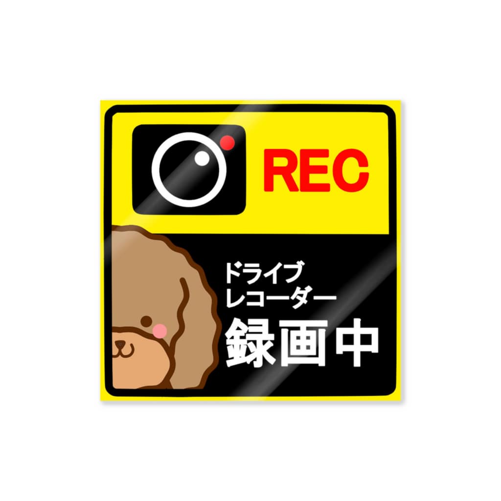 プードル ドライブレコーダー Sticker By さく イラスト グッズ販売始めました Sakkusaku0715 Suzuri